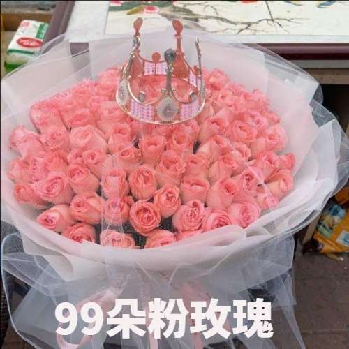 广州开发区花店